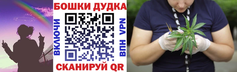 Купить наркотики Давлеканово СК  Бошки Шишки  МЕФ  ГАШ  Cocaine 