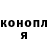 БУТИРАТ GHB Kotik Tim