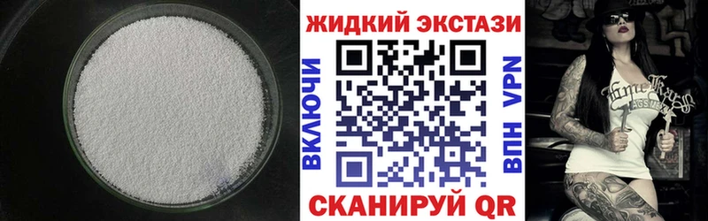 где купить наркоту  Давлеканово  Бутират бутик 