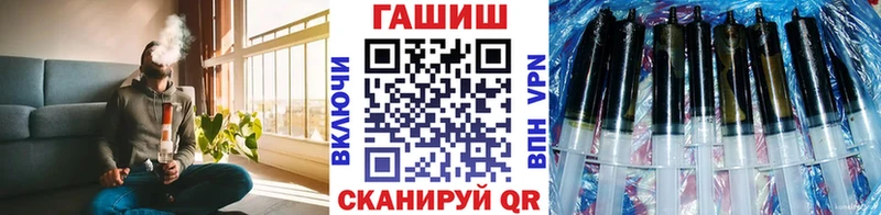 ГАШ VHQ Давлеканово