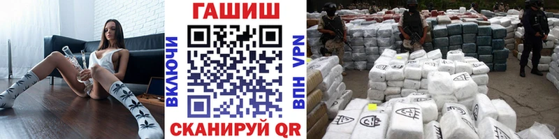 ГАШ VHQ  Давлеканово 