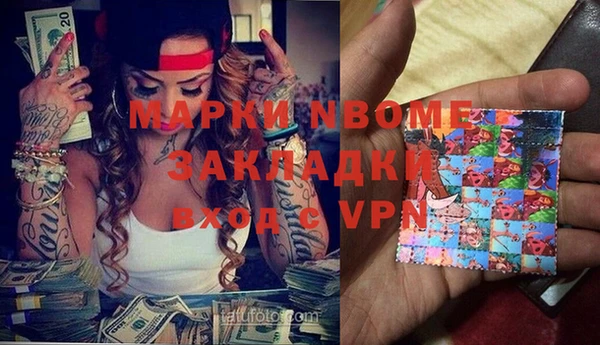 мяу мяу мука Вязники