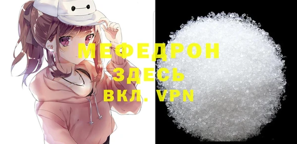 амфетамин Вязьма