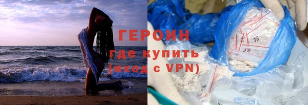 гашик Вяземский