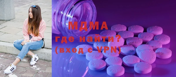мяу мяу мука Вязники