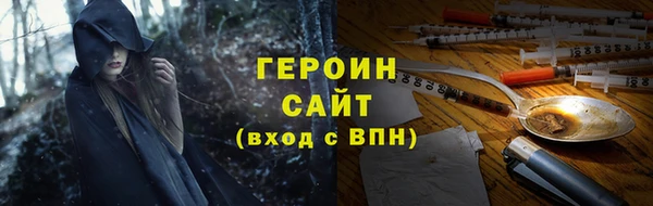 гашик Вяземский