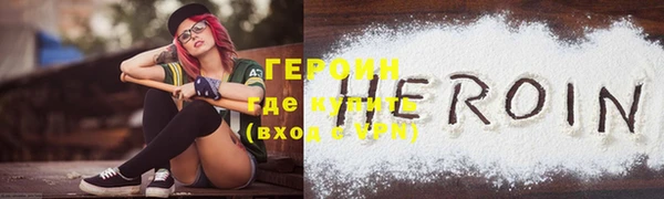 мяу мяу мука Вязники