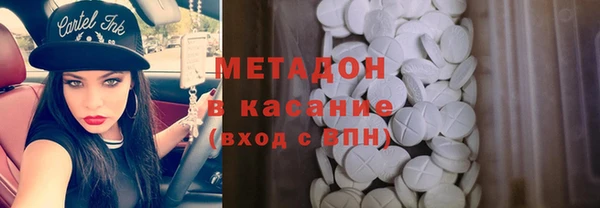 мескалин Волоколамск