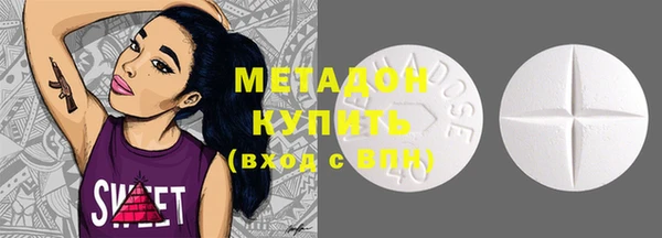амфетамин Вязьма
