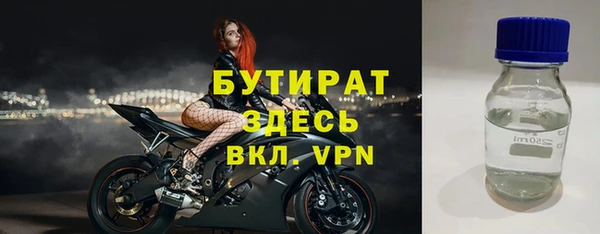 мяу мяу мука Вязники