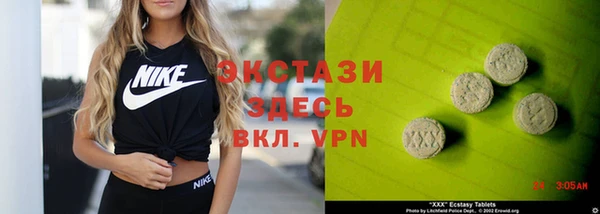 меф VHQ Горно-Алтайск