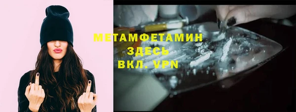 амфетамин Вязьма