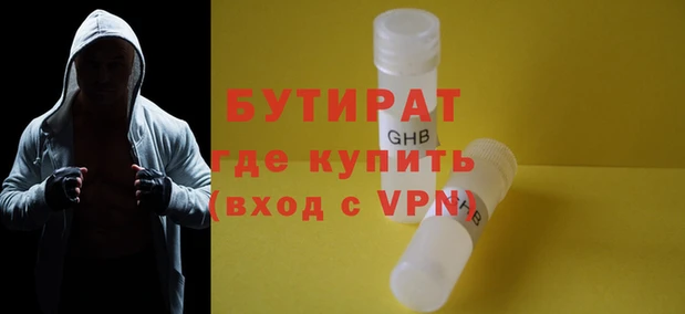 амфетамин Вязьма