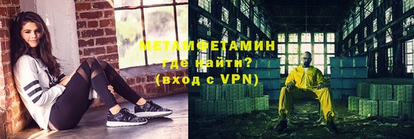 мяу мяу мука Вязники