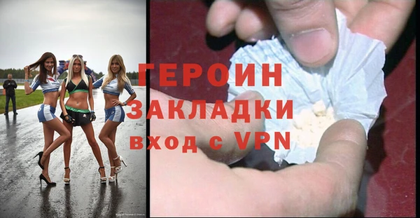 амфетамин Вязьма