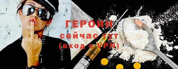 амфетамин Вязьма