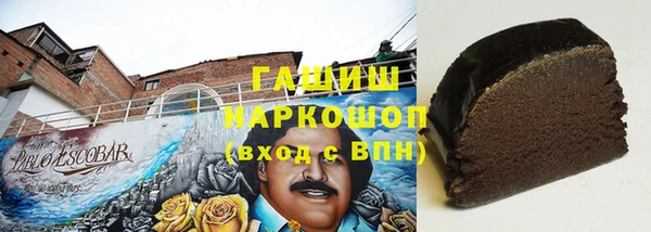 меф VHQ Горно-Алтайск