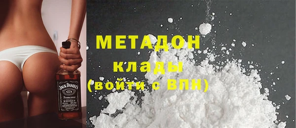 экстази Володарск