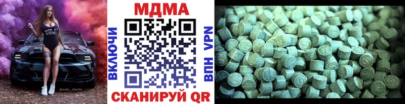 МДМА кристаллы  Давлеканово 