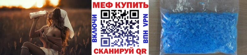 МЕФ VHQ Давлеканово