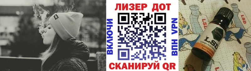 Марки N-bome 1500мкг  Давлеканово 