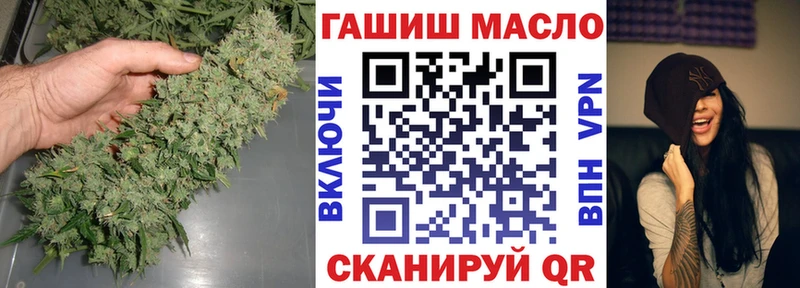 ТГК гашишное масло  shop какой сайт  Давлеканово  где купить наркоту 